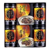 【ギフト対応無料】お歳暮 有明海産 味付海苔バラエティ (TRB1-NRCE) ※送料無料(北海道・沖縄は除く)