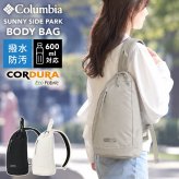 ボディバッグ Columbia コロンビア メンズ レディース ママ サニーサイドパーク スリングバッグ PU7271 縦型 マザーズバッグ ワンショルダーバッグ 軽量 600ml ペットボトル 入る 大容量 撥水 防水 丈夫 ブラック 黒 ホワイト 白 カーキ 公園 通学 通勤 アウトドア ブランド