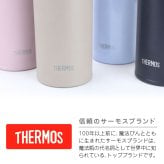 【名入れ】 サーモス 水筒 名入れ JNL-S351 JNL-S350 女性 誕生日 プレゼント 花 ギフト おしゃれ かわいい 実用的 20代 30代 40代 50代 60代 イニシャル 名前入り THERMOS マグボトル 母親 女友達 就職祝い 退職祝い お祝い《サーモス水筒 フラワーイニシャル 350ml》 翌営業日出荷