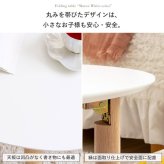 テーブル 折りたたみ マロン 楕円形 ホワイト IMT-82 幅75 奥行65 ロー 楕円 オーバル センター ちゃぶ台 木製 おしゃれ かわいい 白 北欧 韓国 一人暮らし 岩附