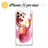 iPhone11ProMax iPhone11pro max スマホケース ソフトケース アート 白 ピンク メンズ レディース nk-i11pm-tp1263