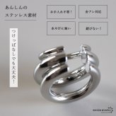 ステンレス 3連イヤーカフ シンプル ライン メタルイヤーカフ 重ね付け風 ゴールド 18KGP シルバー ミックス 片耳1点 可愛い プチプラ 耳の穴不要 痛くない レディース 女性 金属アレルギー対応フェイクピアス ノンホール イヤリング