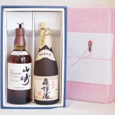 実りの秋の贈り物 感謝贈り物ボックス 洋酒焼酎2本セット（ウイスキー山崎700ml 芋焼酎森伊蔵720ml）