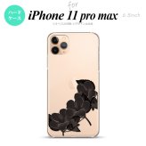 iPhone11ProMax iPhone11pro max スマホケース ハードケース ハイビスカス B 黒 メンズ レディース nk-i11pm-084