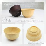 お椀 食洗機 汁椀 茶碗 茶わん 大 12.5cm かわいい ギフト 食洗機対応 おしゃれ シンプル オシャレ 漆 木製 子供 結婚祝い 味噌汁 木 安心 天然木 子ども 白 大きめ 安全 家族 素敵 お味噌汁 プレゼント 羽反 漆器
