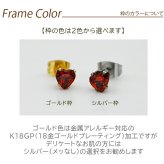 ピアス 金属アレルギー対応 ハート つけっぱなし サージカルステンレス 316L 1個売り 片耳 セカンドピアス 20G 軸太 レディース 軟骨 シンプル 小さい かわいい 5A キュービックジルコニア リュミエール Lumiere Heart 3mm 4mm 5mm