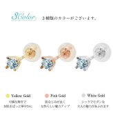 ハワイアンジュエリー ピアス 3月の誕生石 アクアマリン スタッドピアス イエロー ピンク ホワイト 選べる カラーストーン 片耳(1個)購入可 K14ゴールド 14K パーツ シリコンキャッチ BY THE SEA 20G ゲージ バイザシー プレゼント ハロウィン 【品番：GE107-3】