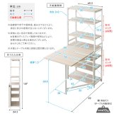 レンジ台 キッチン収納 さわやかな 折りたたみテーブル付キッチンラック：