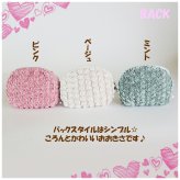  LUICE　ローズレース シエル型ポーチ 03AMR　(bg)　メール便送料無料　薔薇　ルイス　　＝