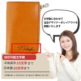 【名入れ】栃木レザー キーケース スマートキー ラウンドファスナー 本革 日本製 メンズ レディース 牛革 4連 大容量 コンパクト 車 鍵収納 スマートキーケース ギフト プレゼント 父の日 母の日 誕生日 記念日 就職祝い ペア お揃い ヌメ革 レザー 刻印 シンプル クリスマス