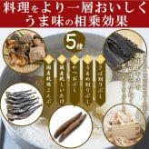 水出しOK レンジで簡単 だしパック 計30包 和風だし パック 混合だし 水出し対応 レンチン 簡単 ポスト投函便