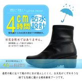 リフレッシュ ウォーク ショートブーツ  靴 レディース 誕生日 結婚記念日 母 妻 祖母 娘 友達 親戚 兄弟 母の日 クリスマス ホワイトデー 卒業 入学 ラッピング ギフト ストレッチ 防水 滑りにくい 柔らかい 吸水速乾 抗菌防臭 軽い クッション性 黒 グレー ウエッジソール スクエアトゥ 仕事 旅行 お洒落 屈曲 3e