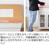 食器棚 キッチン収納 キッチンカウンター カウンター 天板 棚 大容量 作業台 レンジラック ナチュラル カントリー キッチンラック レンジ台 引き出し収納 台所収納 フレンチカントリー キャビネット Semplice［センプリチェ］ 新生活