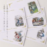 レターセット かわいい おしゃれ 不思議の国のアリス キャラクター 便箋 A5 封筒  洋2 シール付 ホワイト プレゼント ギフト ラルイス LALUICE