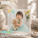 七五三 ガラスブロック 女の子 記念写真 記念品 家族 ギフト 贈り物 フォトブロック 子ども オーダーメイド 写真 フォトキューブ サプライズ オリジナル 金婚式 成長記録 写真プレート リビング フォトギフト 敬老の日 写真入り 感謝 名入れ 結婚記念日 高級 おしゃれ 孫 祖父母 両親 写真立て 親孝行 クリスタル 名入れギフト 誕生日 プレゼント 三世代 父の日 記念日 思い出【c01】