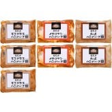 米沢牛黄木 黒毛和牛入りハンバーグセット (KH50) [お中元][お歳暮] ※送料無料(北海道・沖縄・離島への配送不可)
