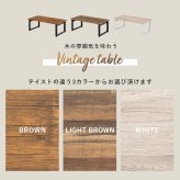 テーブル センター 折りたたみ式 折れ脚 90×45 西海岸 完成品 木目調 折脚 折りたたみ 折り畳み式 コンパクト 隙間収納 ロー リビング ヴィンテージ アンティーク
