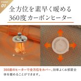 電気ヒーター NUKUREA ヌクレア 3秒即暖 360度 カーボンヒーター 遠赤外線 無風 400W 800W 2段階温度調節 飲み物保温 シルバープレート 転倒時加熱停止 取っ手付き 足元暖房 テーブル型 リビング ダイニング デスク 一人暮らし 冬家電 プレゼント ギフト