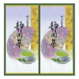 静岡銘茶 やぶ北煎茶 ギフト 2個入 静岡茶 煎茶 茶葉 真空包装 静岡産 やぶ北【北海道・沖縄県・離島 配送不可】