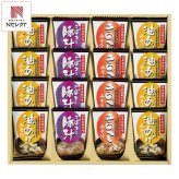 フリーズドライ お味噌汁 3種の味 詰合せ ギフトセット 計16点入 フリーズドライ味噌汁 即席味噌汁 味噌汁セット【北海道・沖縄県・離島 配送不可】