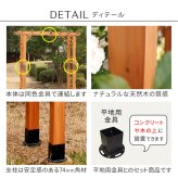 ガーデン エクステリア 天然木製アーチ アーチ 木製 パーゴラ DIY キット 菜園 鉢置き 花置き台 玄関 バルコニー ベランダ 屋外 おしゃれ お庭 ガーデニング 園芸 190 3台（平地用金具セット） FLPG-R1900HB-3PSETアーチ