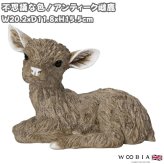 置物 鹿 アンティーク雌鹿 幅20.2cm woobia ウービア しか リアル おしゃれ 玄関 インテリア オブジェ ガーデン アンティーク 北欧 ナチュラル 動物 アニマル 癒し 棚 上品 プレゼント ギフト 新築祝い