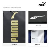PUMA プーマ リュック 大容量 ラウンドデイパック リュックサック アドルフ2 通学 通園 習い事 普段使い 男の子 キッズ ギフト プレゼント ブラック j20456