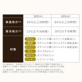 スープジャー 400ml 保温弁当箱 保温 保冷 弁当箱 セラミックコーティング 味が変わりにくい 真空断熱 大きめ飲み口 お手入れ簡単 ランチ 通勤 通学 セラミックコーティングスープジャー アイリスオーヤマ CSJ-400 *