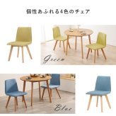 北欧ダイニング３点セット　ダイニングテーブルセット　２人　２人掛け　天然木　おしゃれ　ダイニングセット　椅子セット　北欧　木製