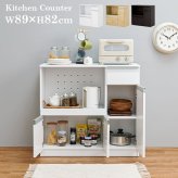 食器棚 キッチン収納 キッチンカウンター 幅89cm 奥行40cm 高さ82cm コンセント付き カウンター すき間収納 スライド棚 炊飯器ラック レンジ台 引出し 木目調 稼働棚 ストック キッチン 寝室 リビング 北欧 ：