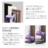 WALLインテリアクリーナースタンド ロボット掃除機設置機能付き オプションツール収納棚板付き ダイソン dyson コードレス スティッククリーナースタンド V15 V12 V11 V10 V8 V7 V6 DC74 DC62 DC45 DC35 iT