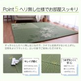 国産 い草 日本製 置き畳 ユニット畳 簡単 和室 デザイン アレンジ オリジナル リーフ 約82×82cm 9P 9枚組