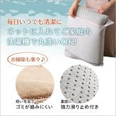 ラグ 高密度フランネルマイクロファイバー ラグマット SSサイズ 100 140cm 洗えるラグマット ナルトレアインテリア 収納 カーペット ラグ 丸洗い オシャレ 絨毯 オールシーズン ホットカーペット すべり 選択可能 ウォッシャブル 滑り止め