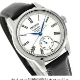 アウトレット セイコー プレザージュ Classic Series 琺瑯 自動巻き 腕時計 ブランド メンズ コアショップ専用 流通限定 SEIKO PRESAGE SART009
