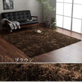 ラグ カーペット 正方形 シャギー 長毛 コンパクト 滑りにくい加工 制菌加工 洗える オールシーズン 約2畳 約185×185cm 床暖房 ホット 対応