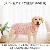 犬用術後服 通販 術後ウェア 傷口保護 傷舐め防止 避妊去勢手術後 エリカラ代替ウェア ドッグウェア オスメス兼用 犬用ロンパース 犬用カバーオール 伸縮性ストレッチ 背中ボタンタイプ 毛の飛散防止対策 全身保護ウェア 小型犬中型犬大型犬 四季通用ペット服
