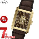 フォッシル FOSSIL 腕時計 メンズ CARRAWAY アナログ 自動巻き ブラウン クロコレザーウォッチ ME3281【2026 新作】