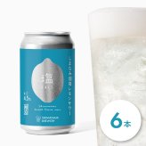 広島 しまなみブルワリー しまなみ超塩レモンサワー 6本 レモンサワー 発泡酒 缶 クラフトサワー