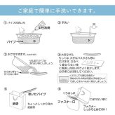 補充用パイプ 竹炭パイプ やわらかめ 消臭 通気性 日本製 150g 洗える（手洗い）