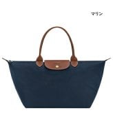 【無料ラッピング】  ロンシャン LONGCHAMP ハンドバッグ ル プリアージュ オリジナル Lトップハンドルバッグ リサイクルキャンバス サステナブル 軽量 ブランド 正規品 新品 ギフト プレゼント 人気 おすすめ 誕生日 記念日 クリスマス 送料無料 lcp515585
