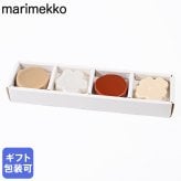 マリメッコ marimekko 箸置き チョップスティック レスト ウニッコ キヴェット 4個セット 76009 076009 881 北欧雑貨 北欧デザイン 洋食器 北欧食器 送別会 誕生日 お中元 結婚祝い 結婚式 高級 父の日 母の日【スペシャルラッピング660円(別売り)】 ホワイトデー