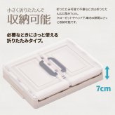 多目的収納ボックス　BENRY（小）【３個セット】 ONSE0241 折りたたみ 前扉付き マグネット開閉 キャスター付き 積み重ね スタッキング コンテナ 収納ボックス ハニカム構造 ストレージボックス 収納ボックス  収納ボックス 折畳み