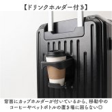 キャリーバッグ 通販 キャリーケース トランクケース フロントポケット ドリンクホルダー usbポート付き 静音キャスター 超軽量 かわいい 機内持ち込み 修学旅行 国内旅行 海外旅行 ビジネス出張 おしゃれ 男女兼用