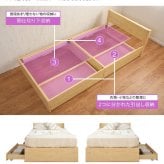 ベッド 寝具 シングルサイズ 宮棚付き 引出し付き 収納 高密度アドバンスポケットコイルマットレス付き 新生活 引越し 家具