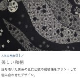 和柄の大きめトートバッグ ショッピングバッグに最適 (244) 母 誕生日プレゼント コットン レディース 母の日 敬老の日 プレゼント おばあちゃん お母さん 祖母 バースデー 誕生日 ギフト 贈り物 バッグ かばん マザーバッグ エコバッグ 60代 70代 古希 藍染