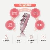 美顔器 EMS&RF リフトブラシボーテ EMS RF 頭皮ケア フェイスケア 全身ケア 防水 お風呂 バスタイム 赤色LED 光美容 顔 頭 デコルテ 二の腕 足 美容家電 女性 母 妻 誕生日 母の日 プレゼント 美容好き 実用的 ギフト