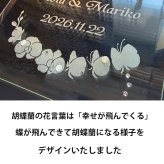 金婚式 両親 お祝い プレゼント 銀婚式 妻へ 夫へ ダイヤモンド婚式  結婚記念日 名入れ 置き時計 ガラス  ギフト 贈り物 メッセージ 彫刻【銀婚式・金婚式・結婚記念日のガラス時計・胡蝶蘭】
