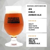 #6 KIBIJI AMBER ALE OKAYAMA JIMOTO BEER 086 地ビール お中元 お歳暮 父の日