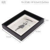 アートフレーム バンクシー ザ・ワールドアウトゼアー Sサイズ BK-01605  Banksy 絵画 ストリート 壁画 ステンシルアート