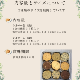 クッキー缶 カルテット・カルム【シルバー缶深】クッキー 母の日 父の日 敬老の日 お誕生日 ホワイトデー サブレ クッキー缶 クッキー詰め合わせ 焼き菓子 自然卵使用 こだわり素材使用 ギフト 贈り物 お中元夏 冬ギフト お歳暮 クリスマスプレゼント 手土産 御祝い お返し